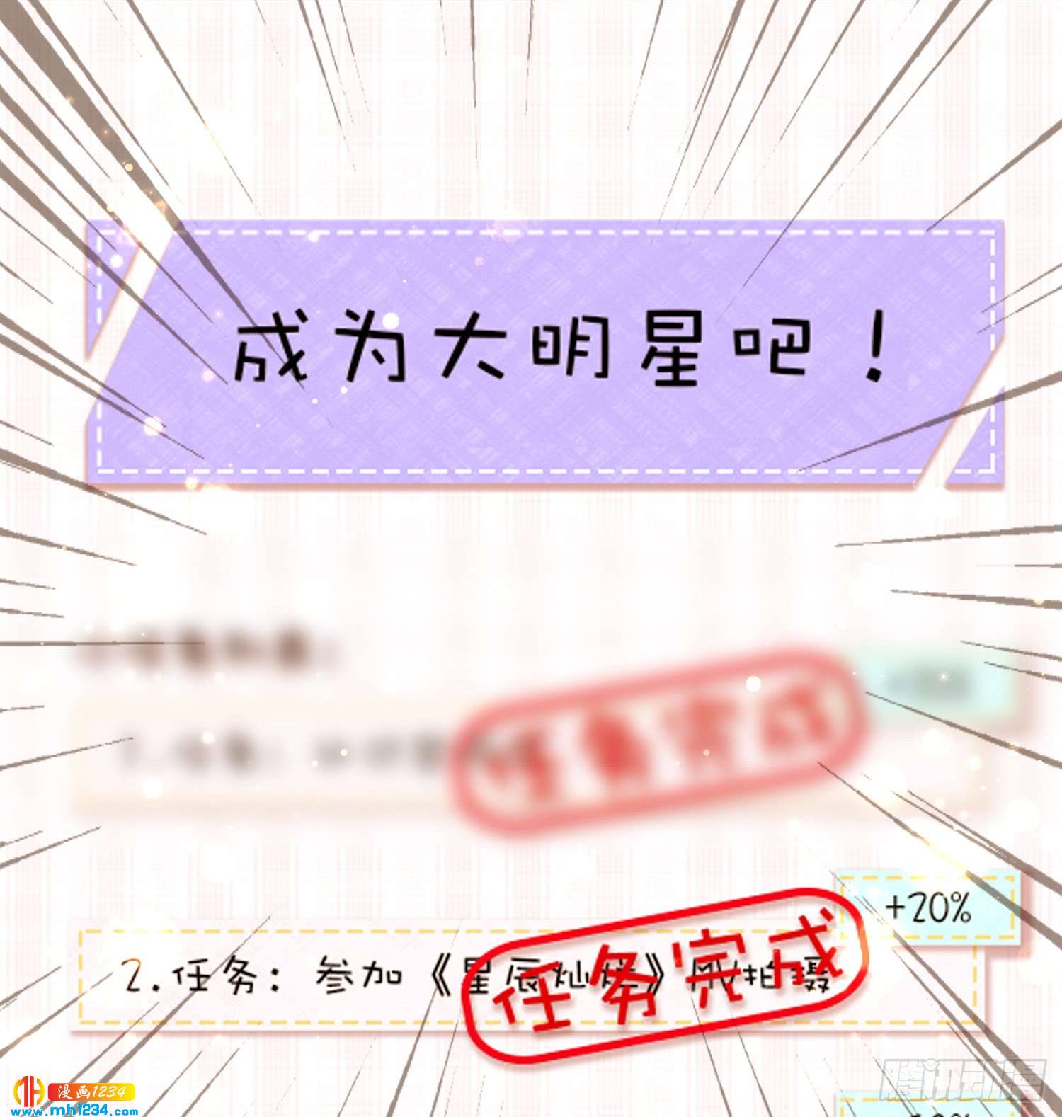 神秘大佬秦穆-第129话