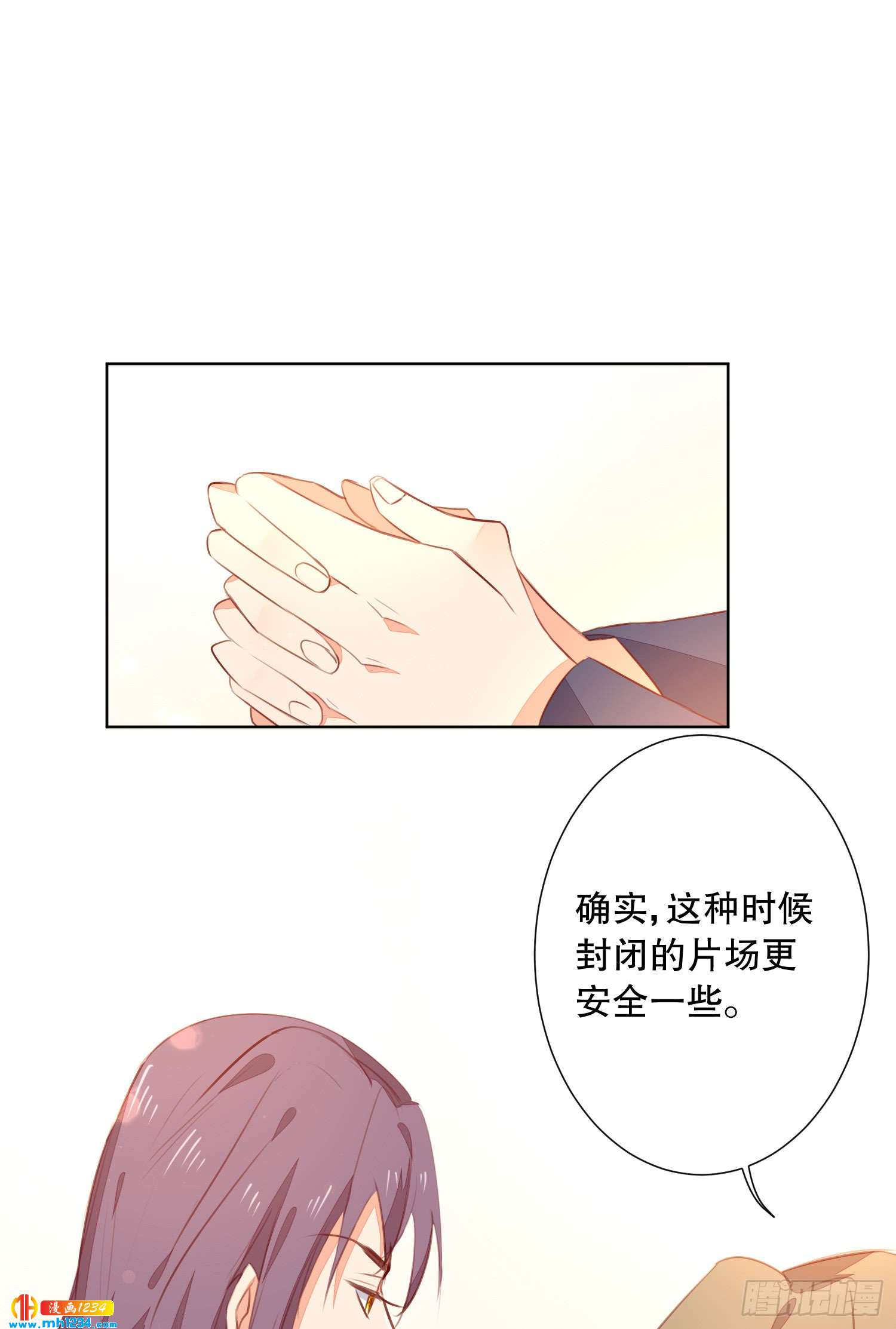 私生饭-第131话