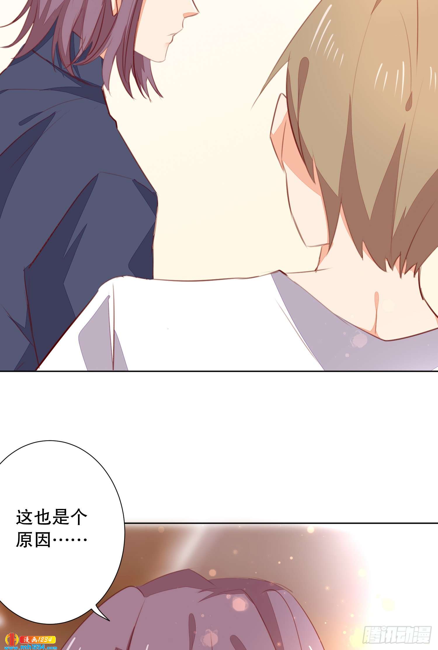 私生饭-第131话