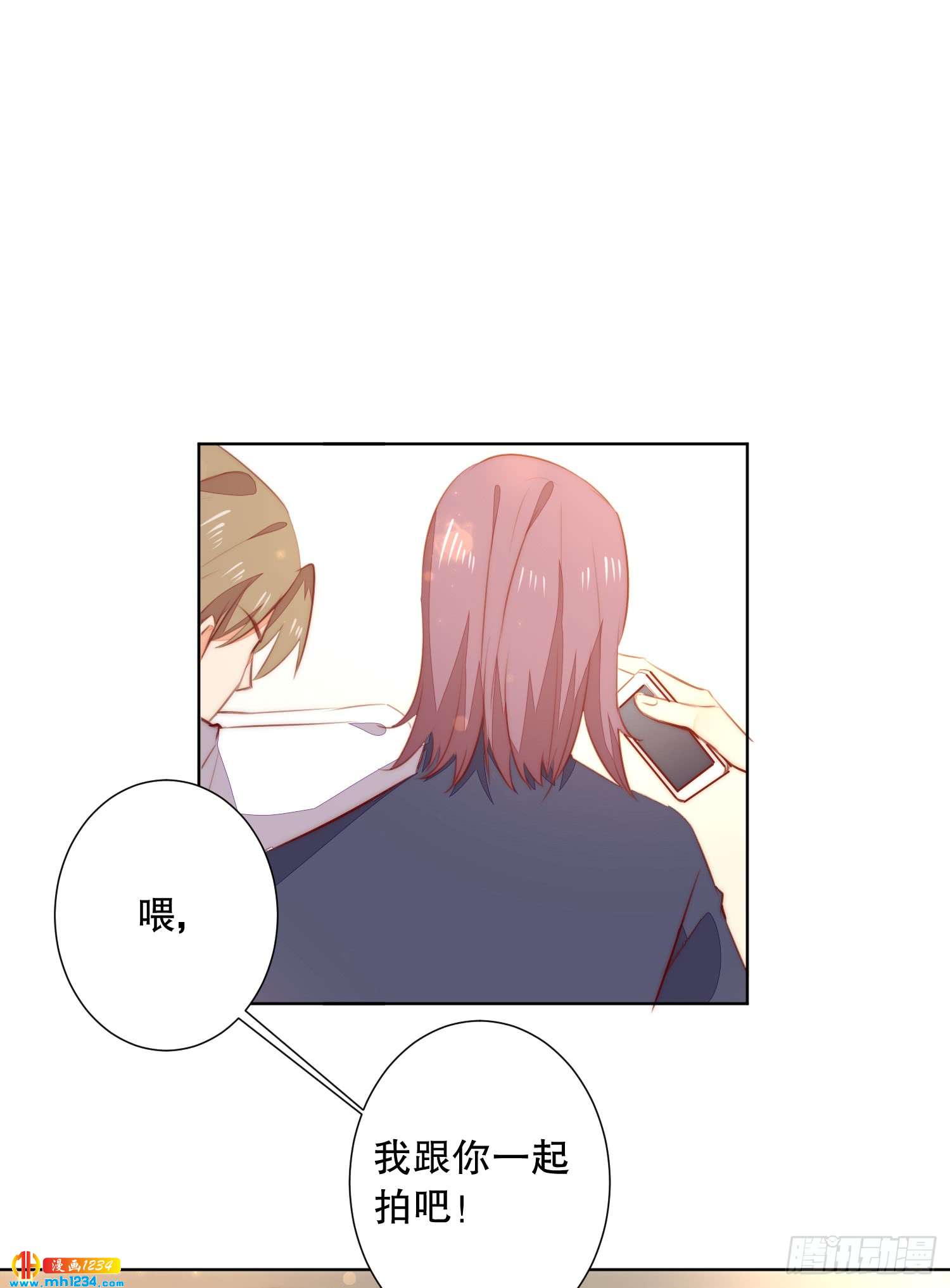 私生饭-第131话