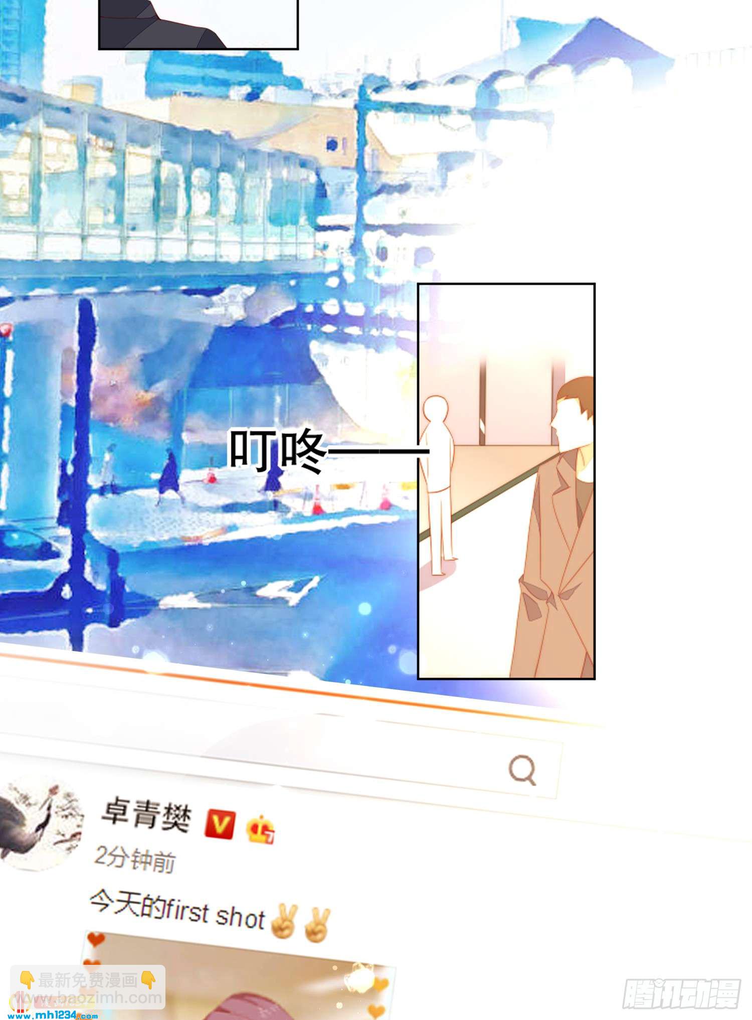 私生饭-第131话