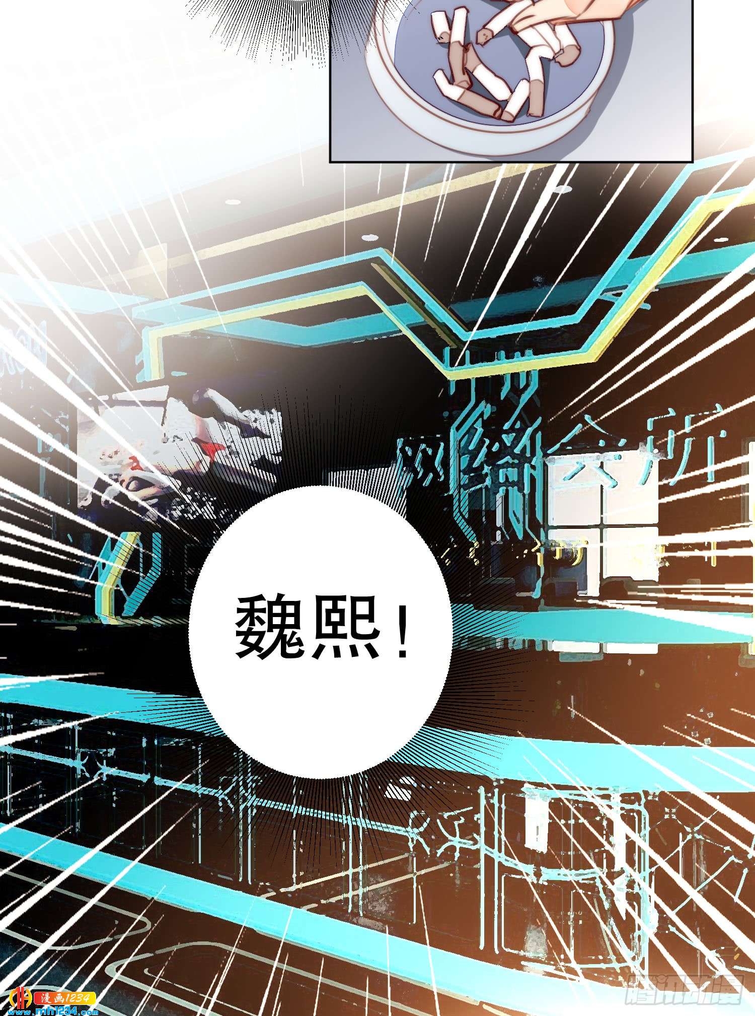 私生饭-第131话