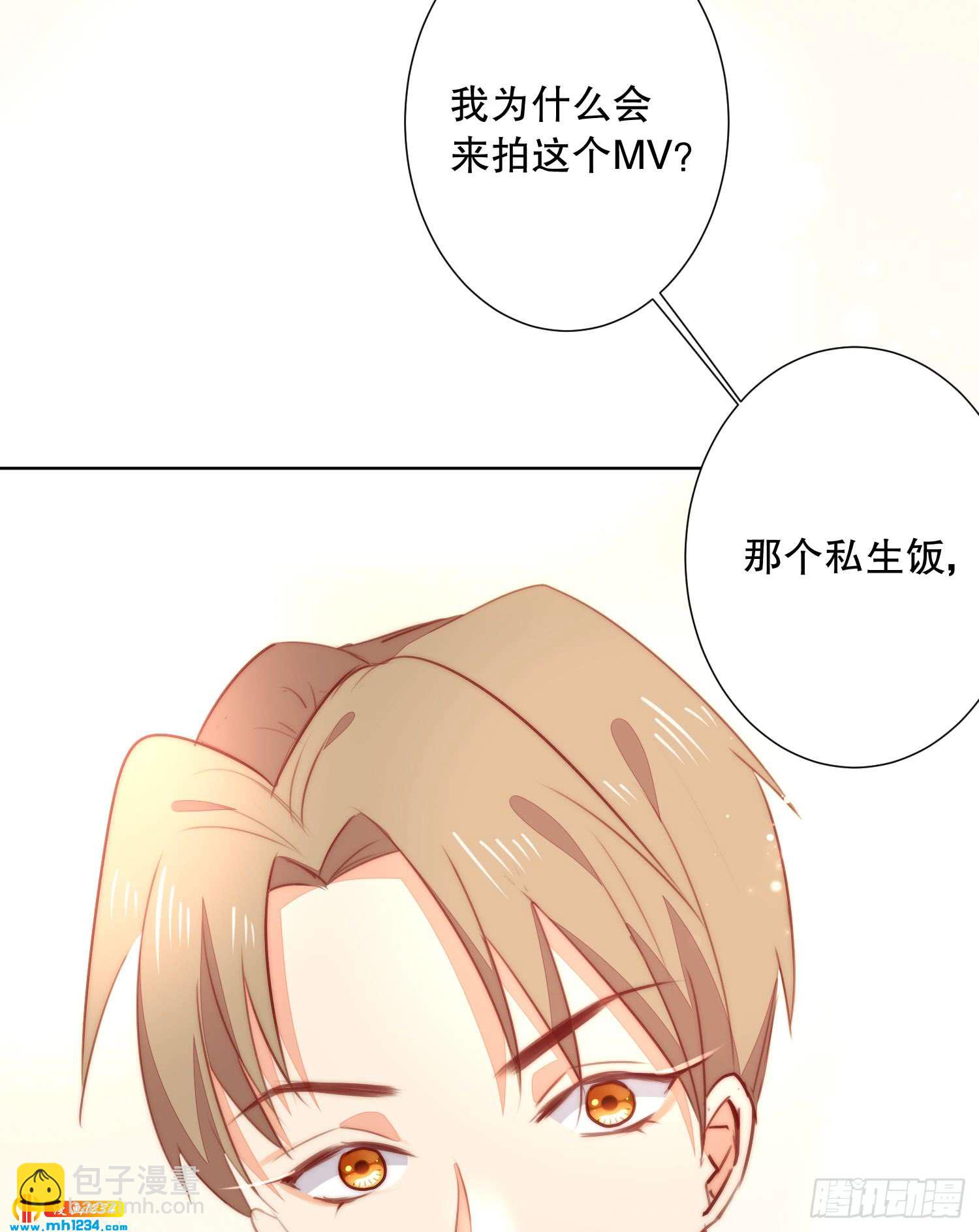 私生饭-第131话
