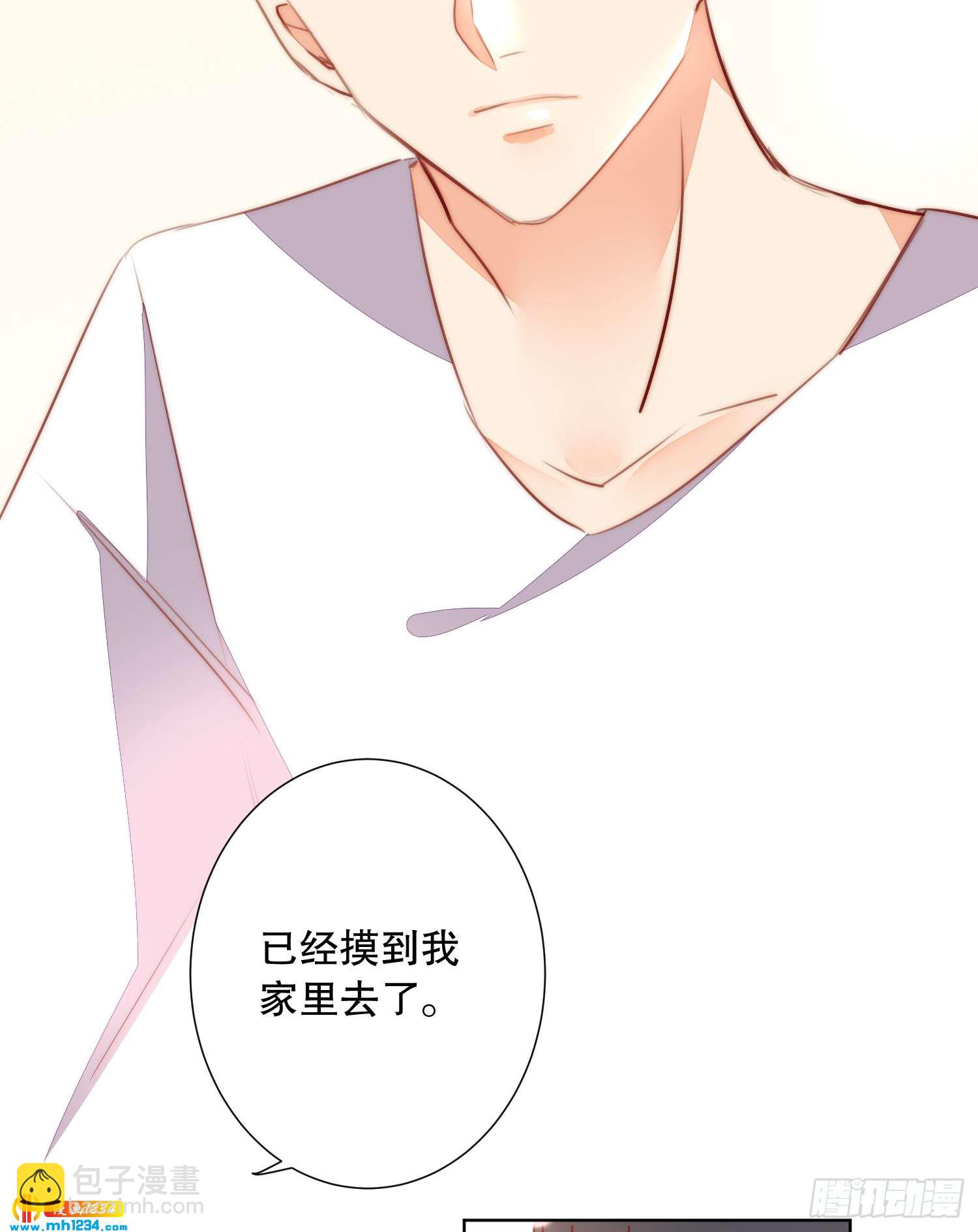 私生饭-第131话