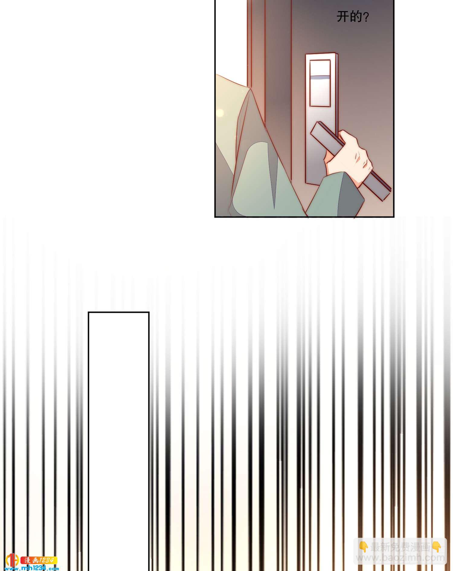 私生饭-第131话