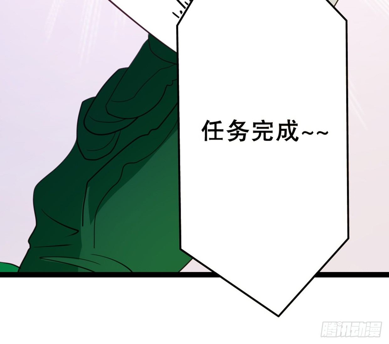 又双叒叕华空科大(1/2)-第15话