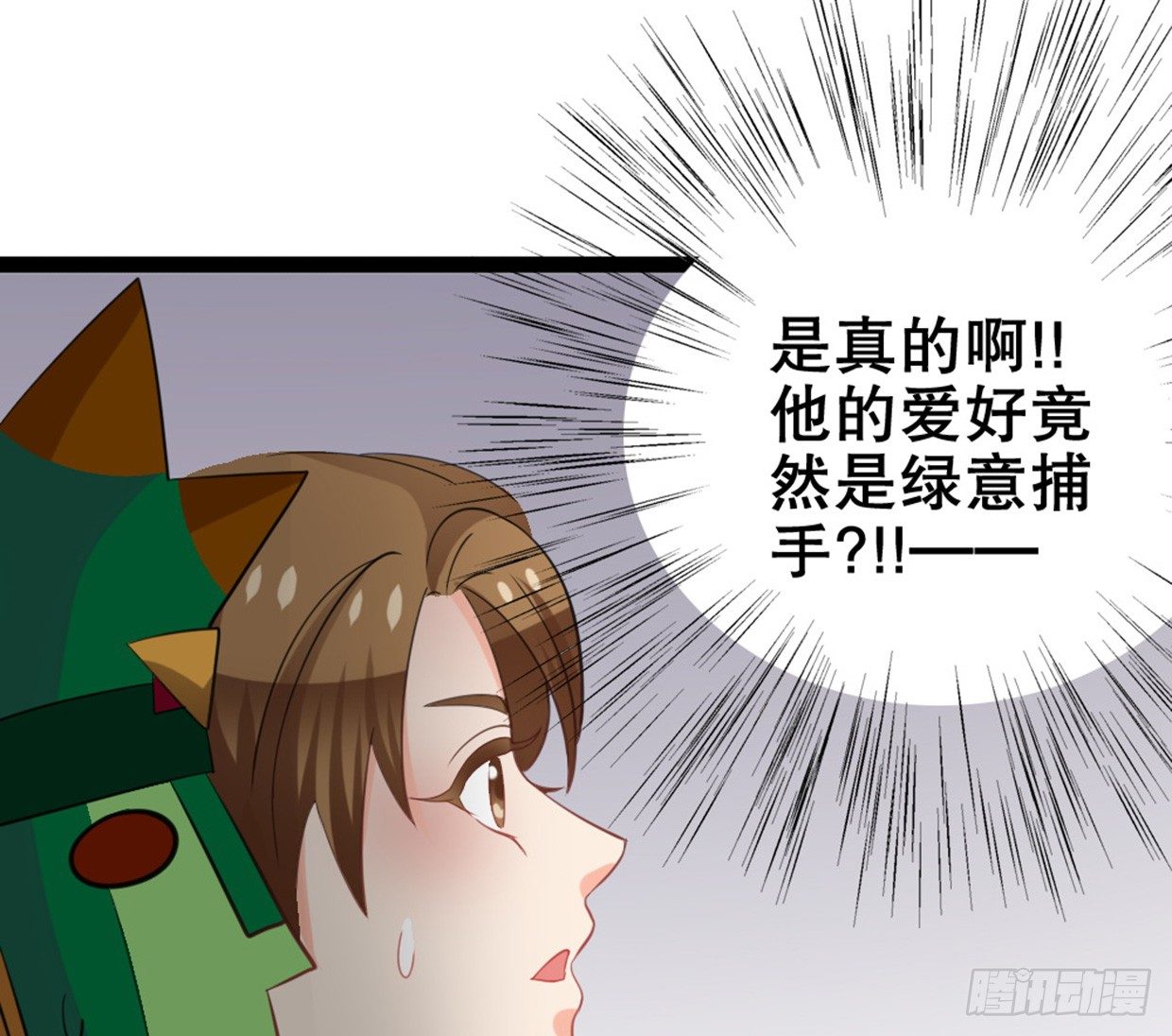 又双叒叕华空科大(1/2)-第15话