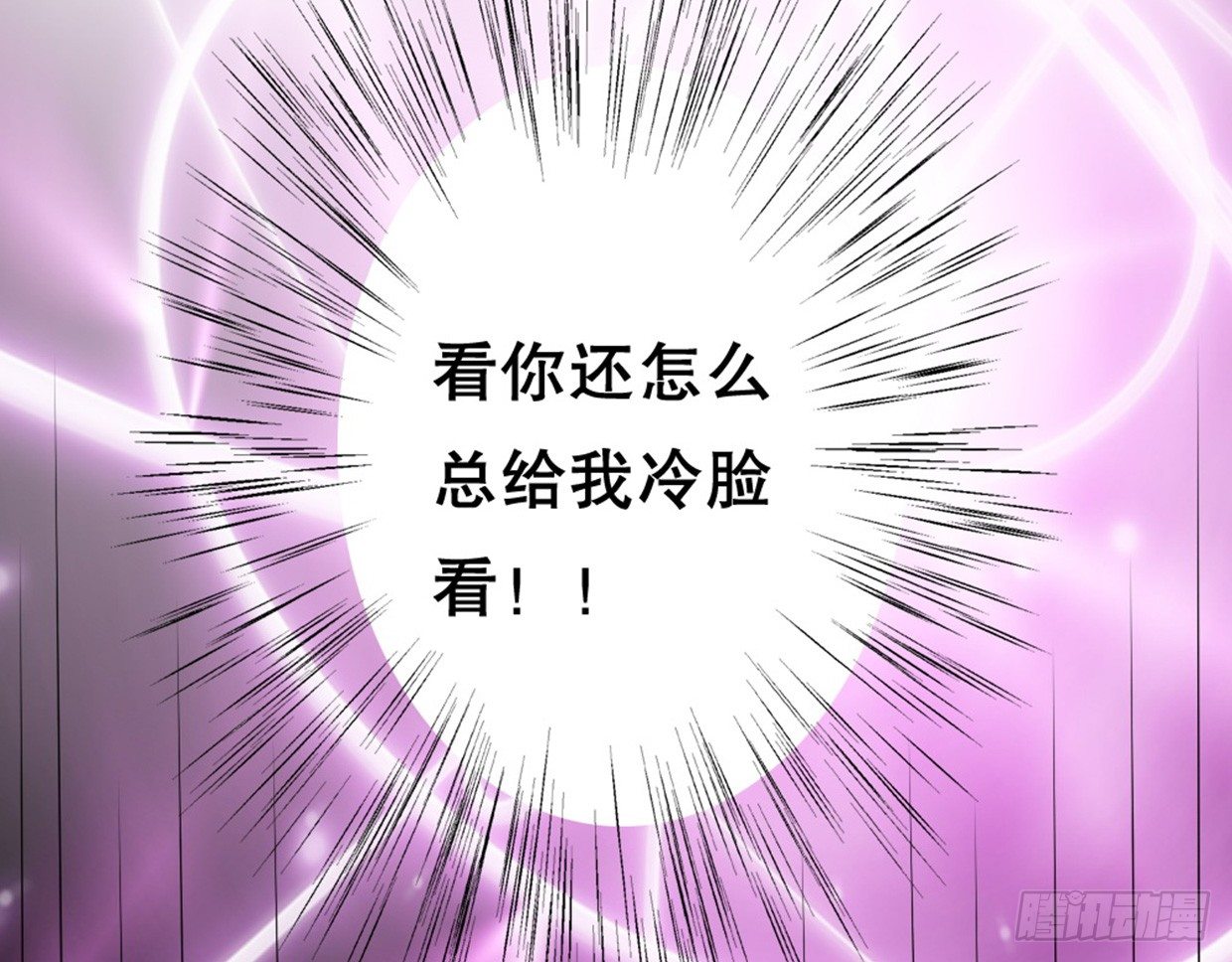 又双叒叕华空科大(1/2)-第15话