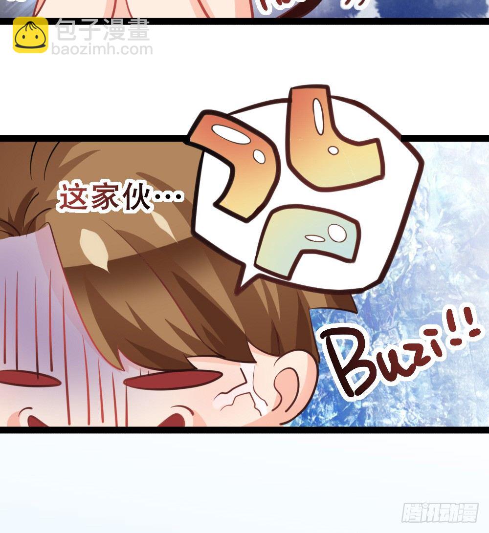 又双叒叕华空科大(1/2)-第15话