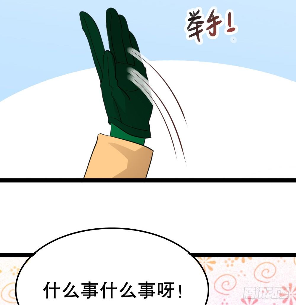又双叒叕华空科大(1/2)-第15话