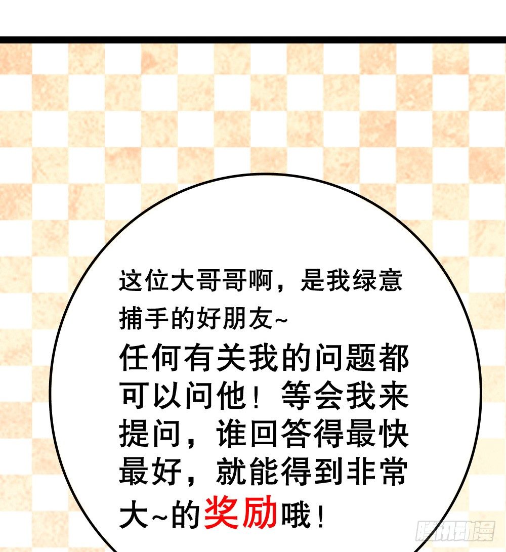 又双叒叕华空科大(1/2)-第15话