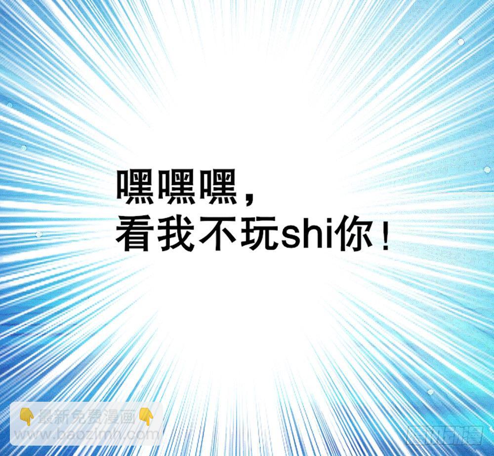 又双叒叕华空科大(1/2)-第15话