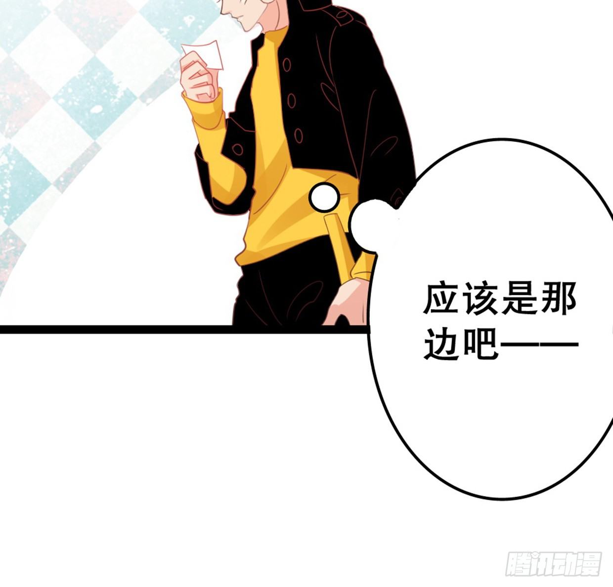 又双叒叕华空科大(1/2)-第15话