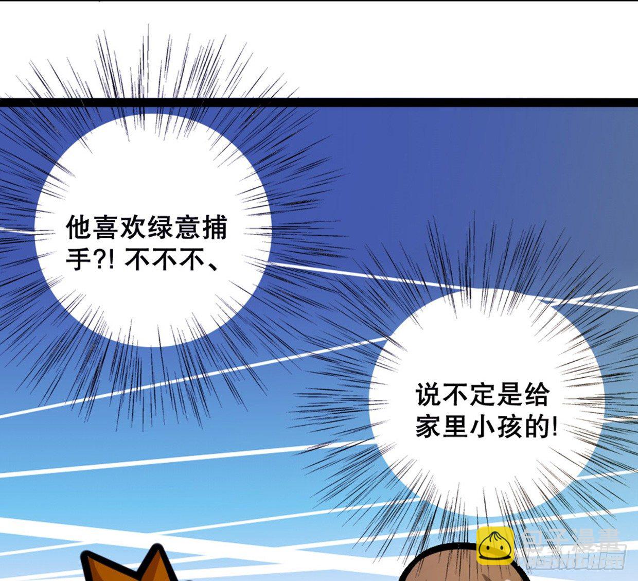 又双叒叕华空科大(1/2)-第15话