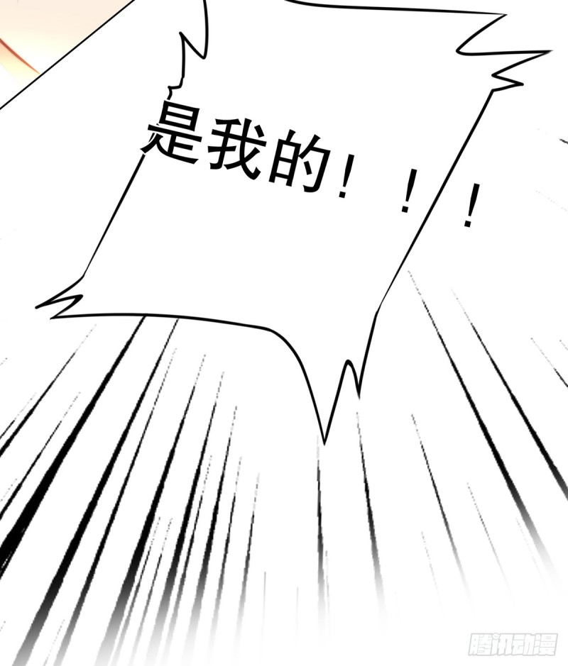 挡刀(1/2)-第133话