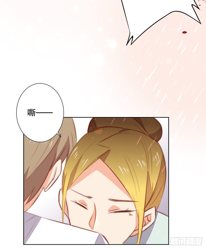 挡刀(1/2)-第133话
