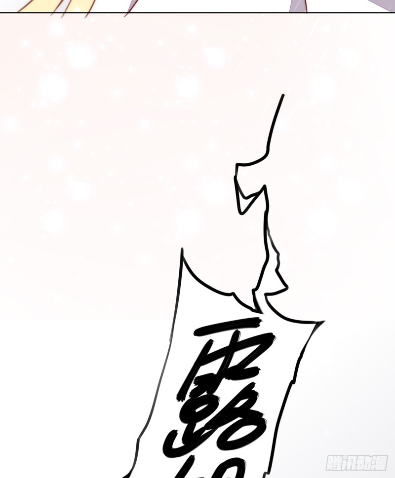 挡刀(1/2)-第133话