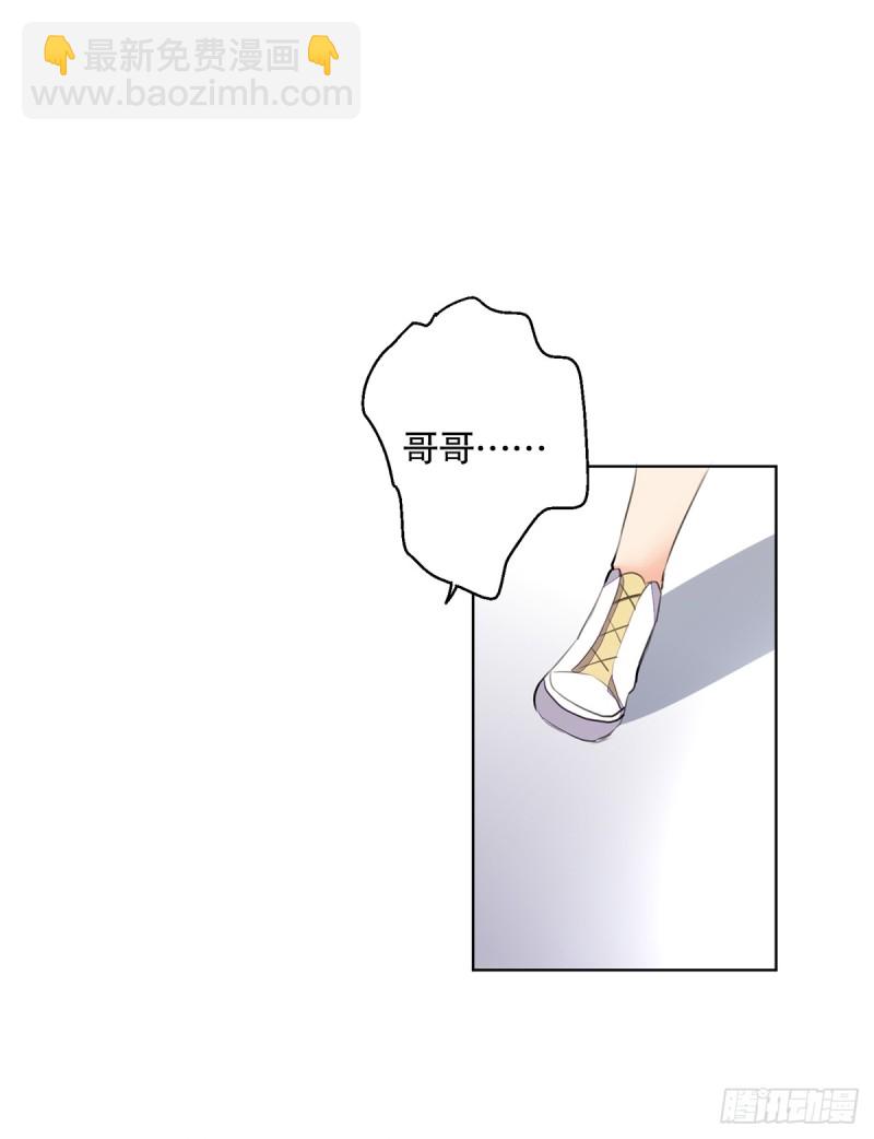 挡刀(1/2)-第133话