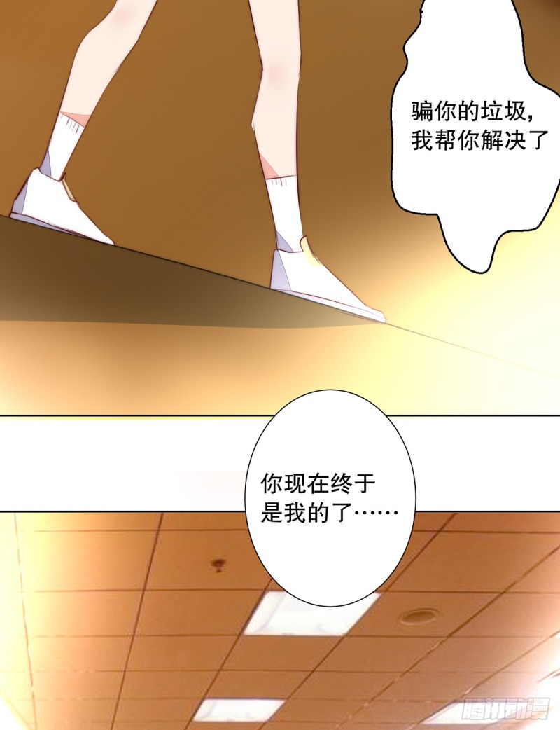 挡刀(1/2)-第133话