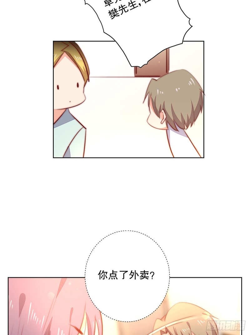 挡刀(1/2)-第133话