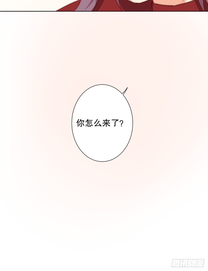 挡刀(1/2)-第133话
