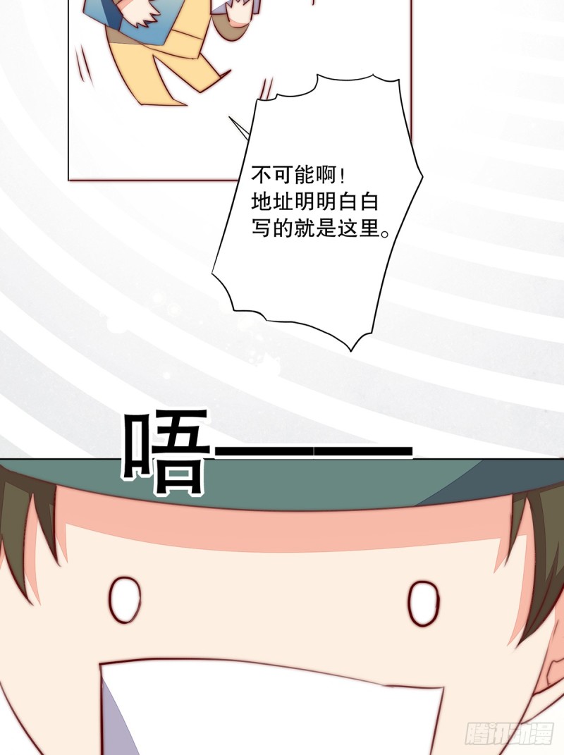 挡刀(1/2)-第133话