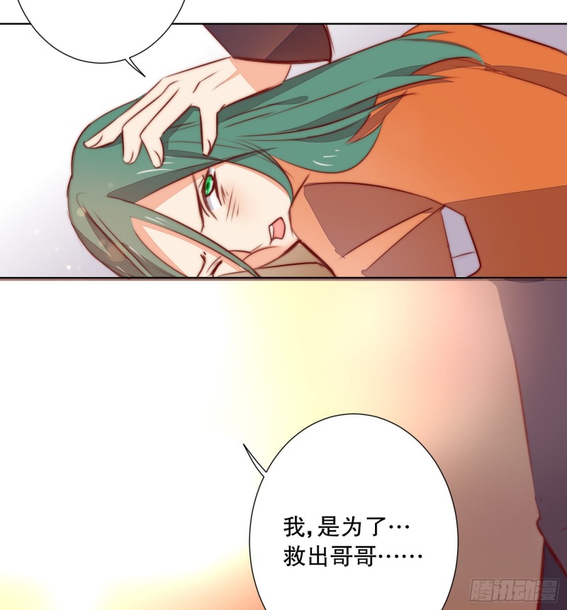被推动的意外-第135话