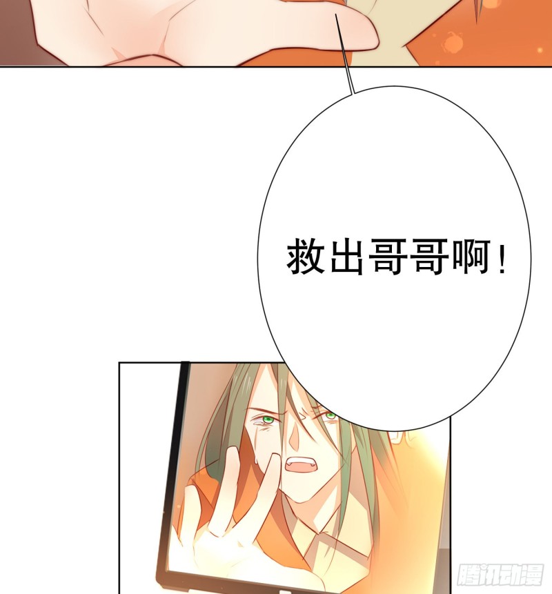 被推动的意外-第135话
