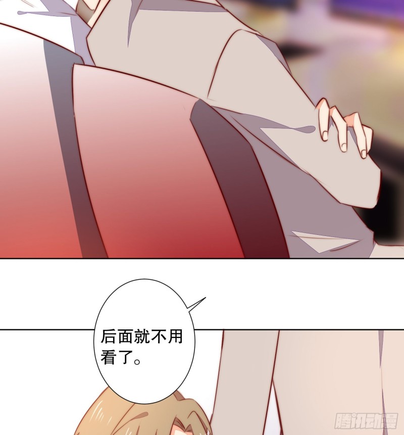 被推动的意外-第135话