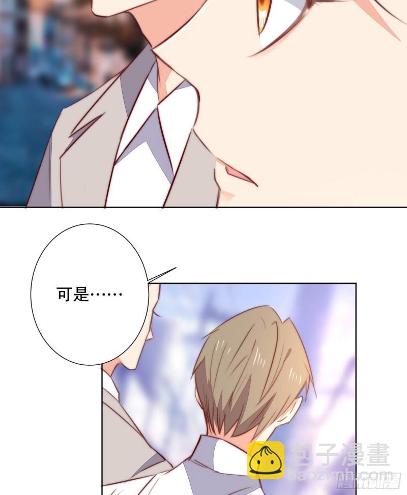 被推动的意外-第135话