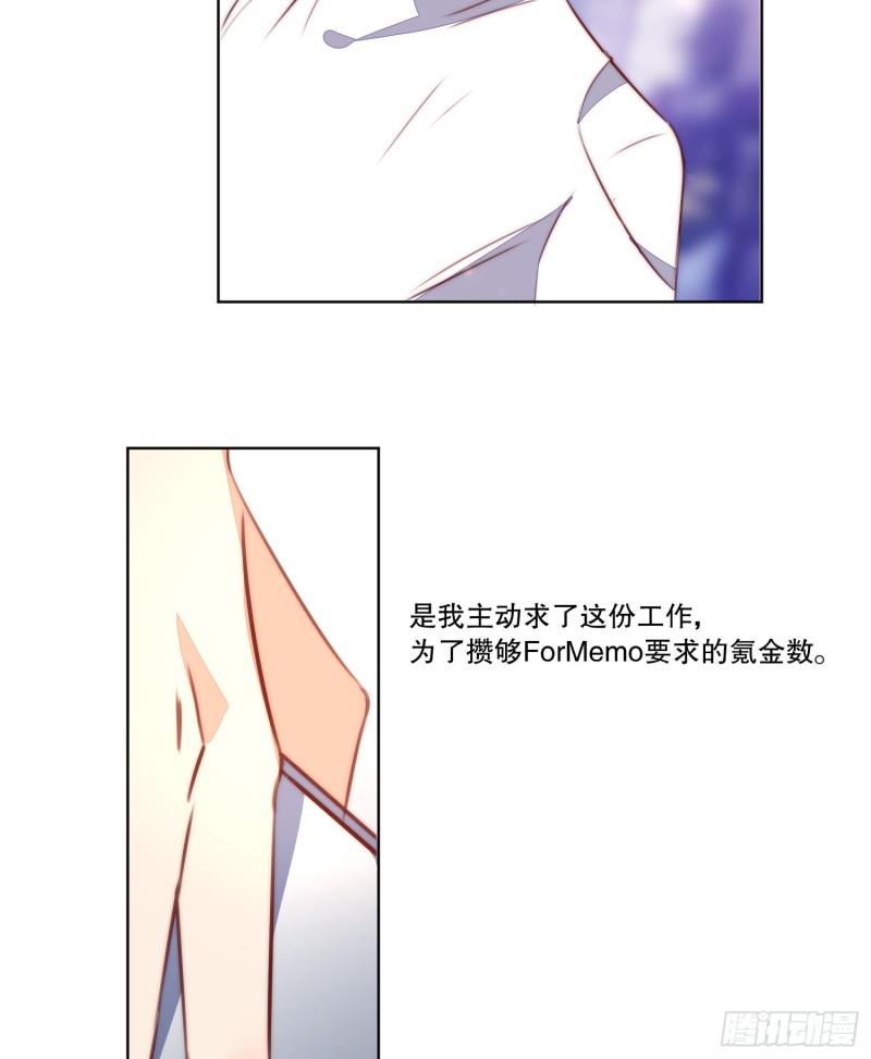 被推动的意外-第135话