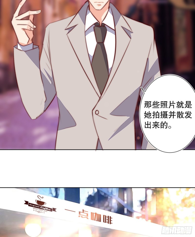 被推动的意外-第135话