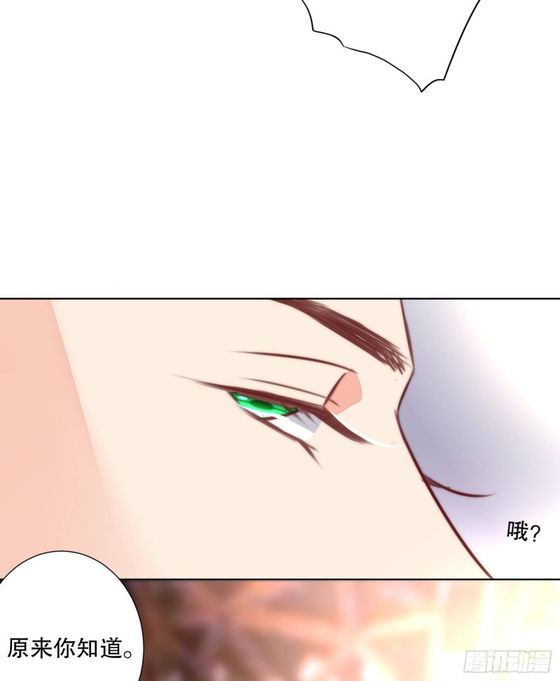 被推动的意外-第135话