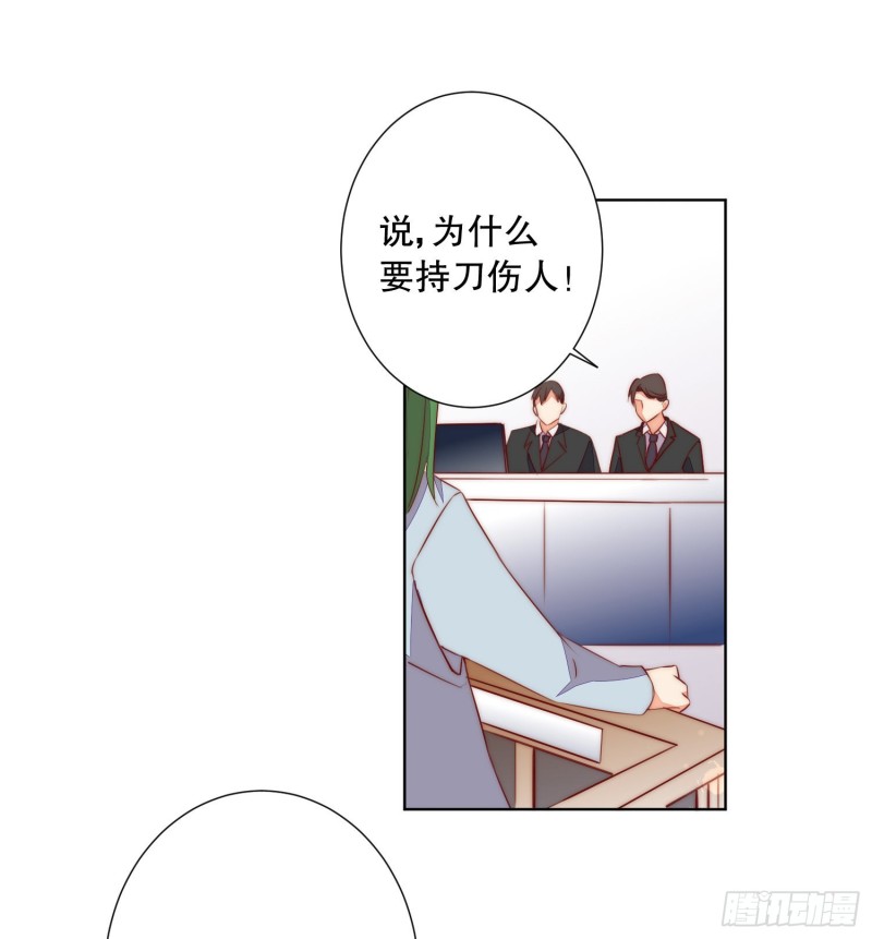 被推动的意外-第135话