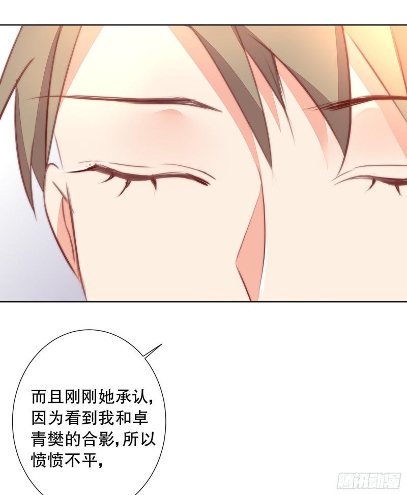 被推动的意外-第135话