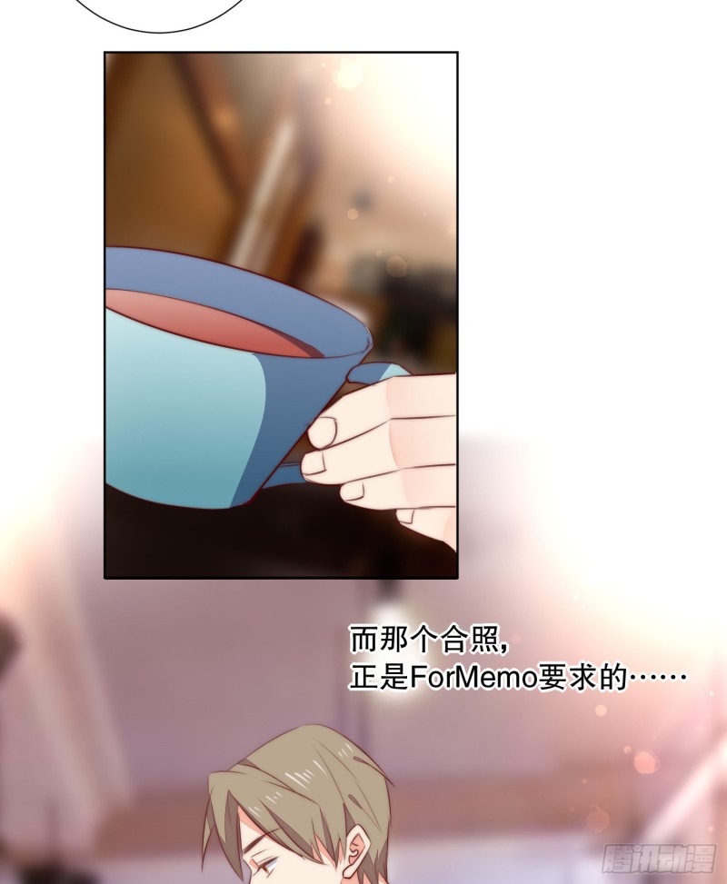 被推动的意外-第135话