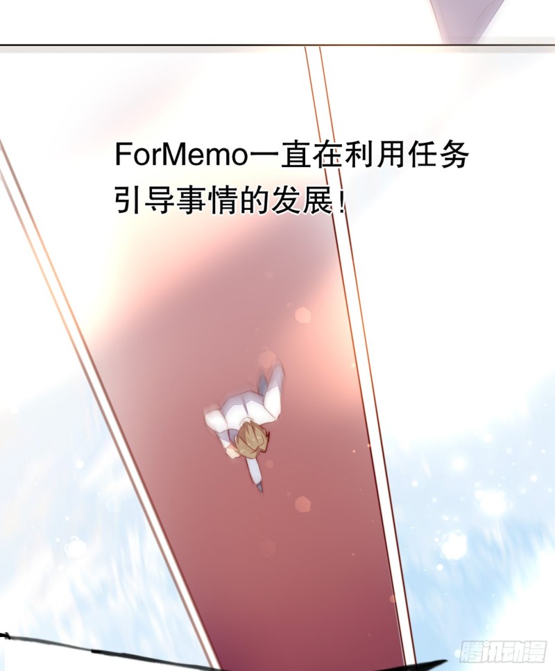 被推动的意外-第135话