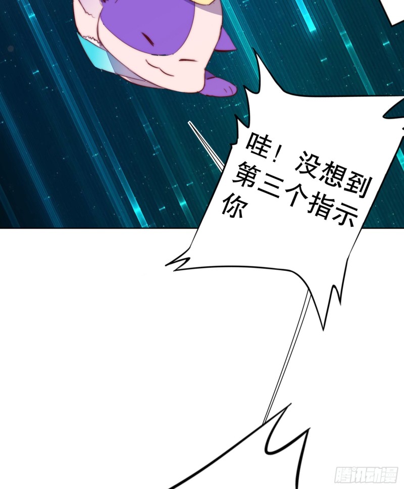 被推动的意外-第135话