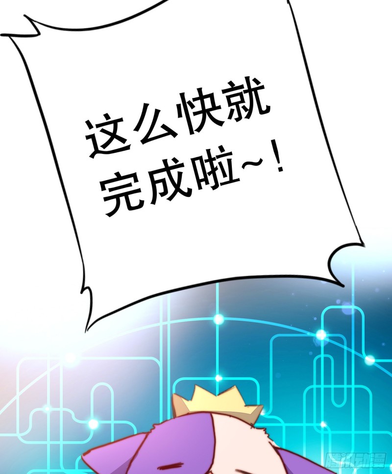 被推动的意外-第135话