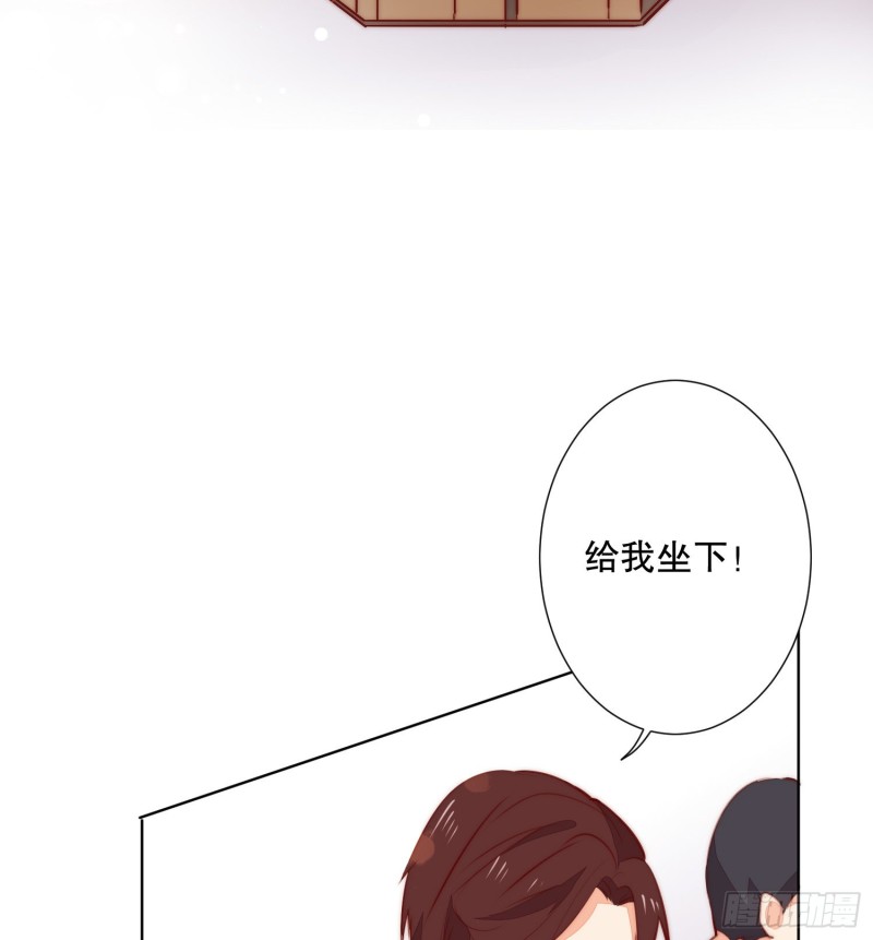 被推动的意外-第135话