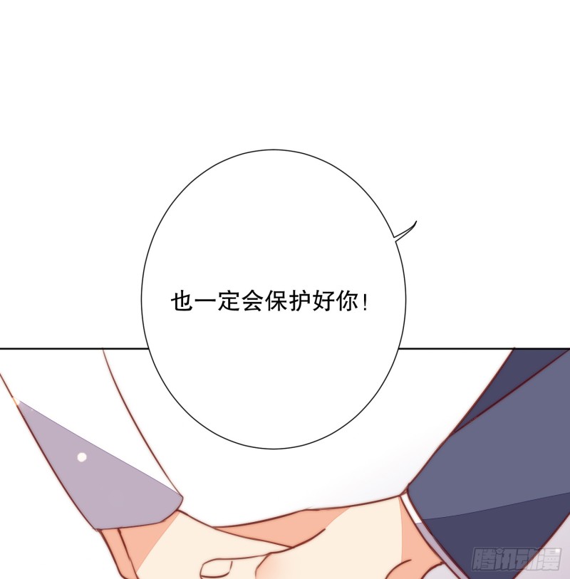 APP的真相-第137话