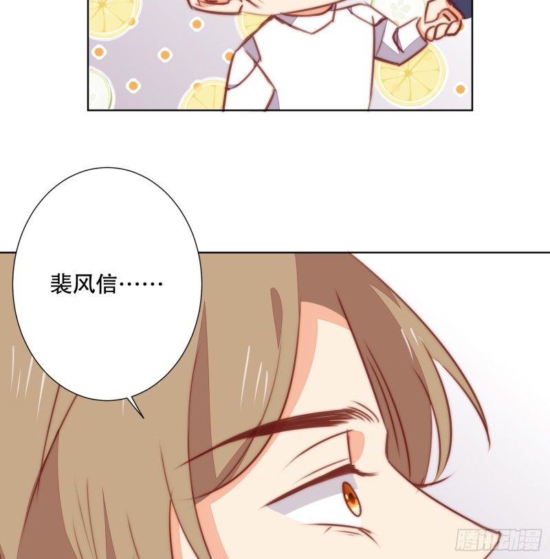 APP的真相-第137话