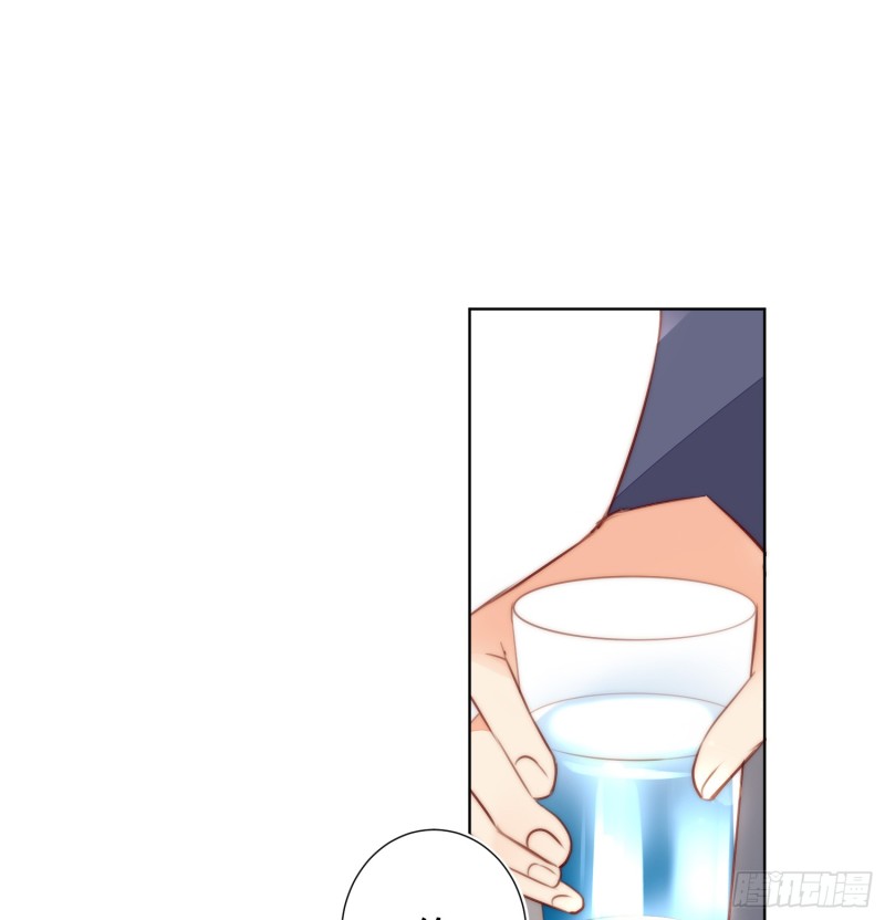 APP的真相-第137话