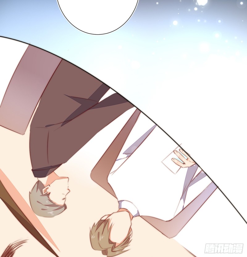 APP的真相-第137话