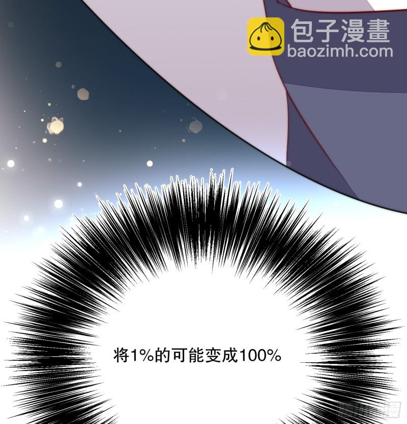 APP的真相-第137话