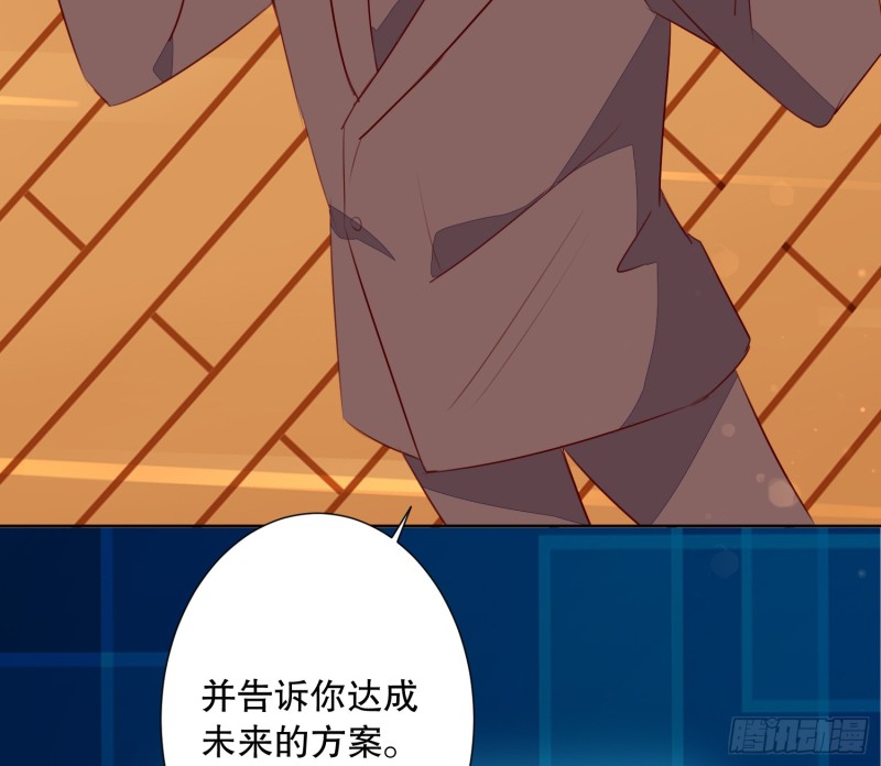 APP的真相-第137话