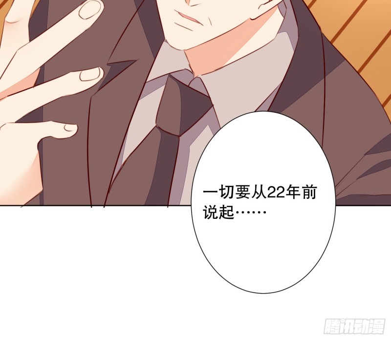 APP的真相-第137话