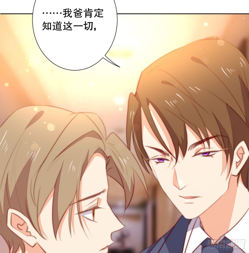 APP的真相-第137话