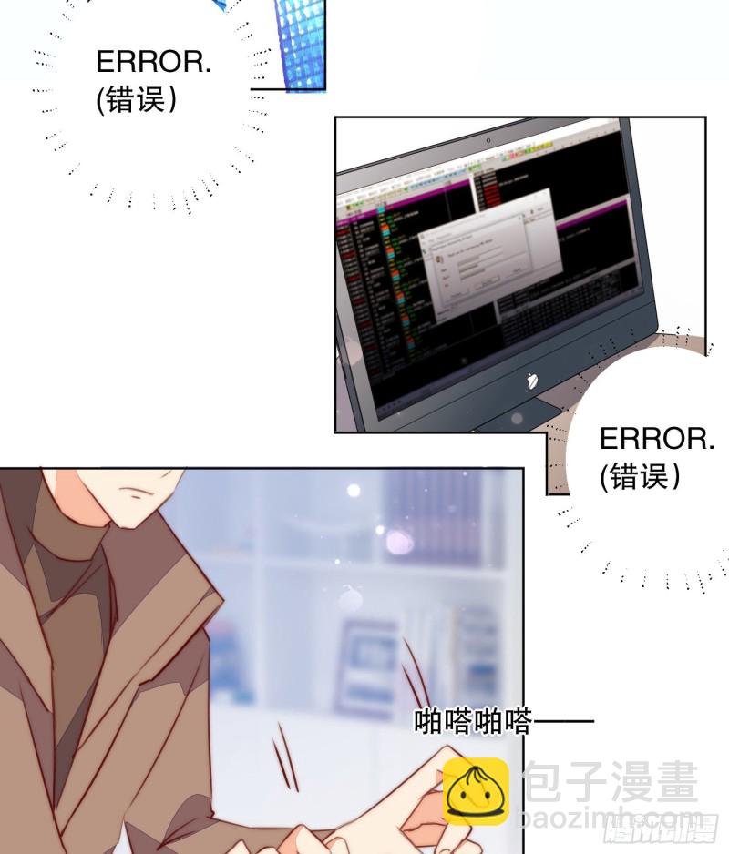 崩解离析(1/2)-第139话