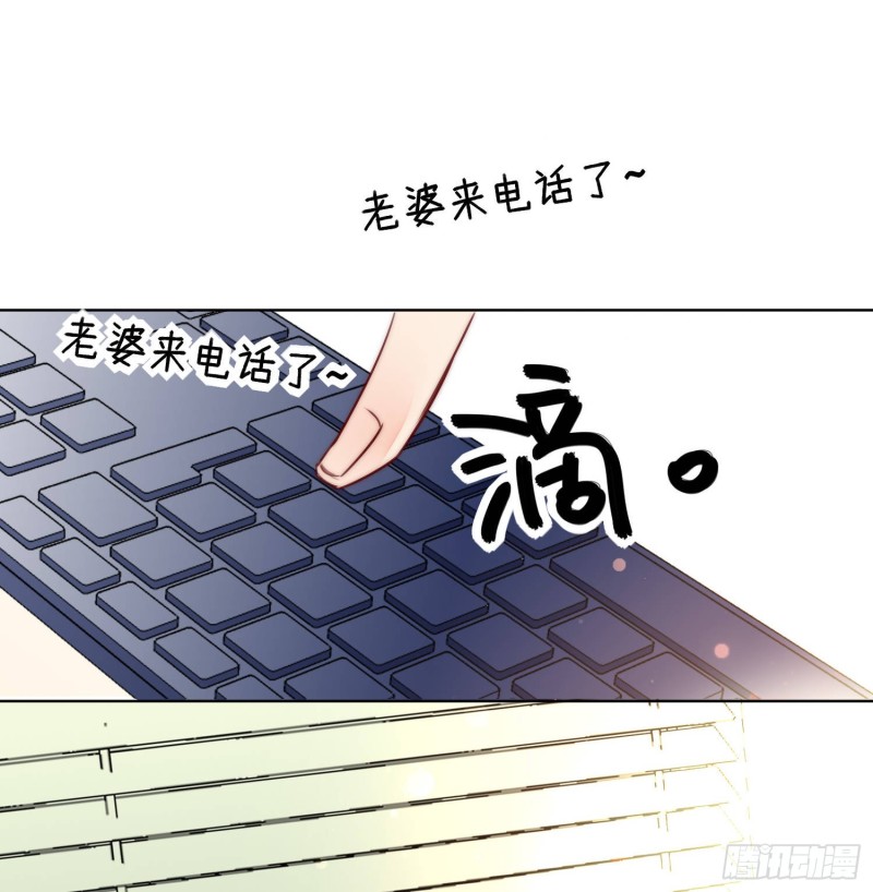 崩解离析(1/2)-第139话